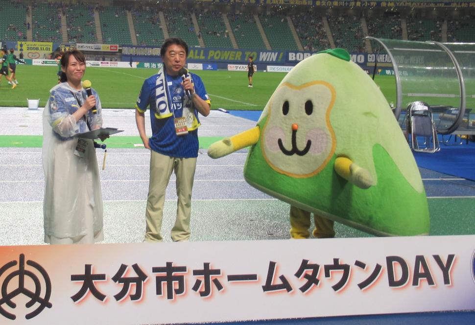 大分市ホームタウンDAYハーフタイムPRの様子