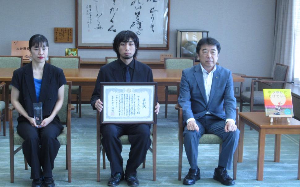 市長表彰授与式の様子