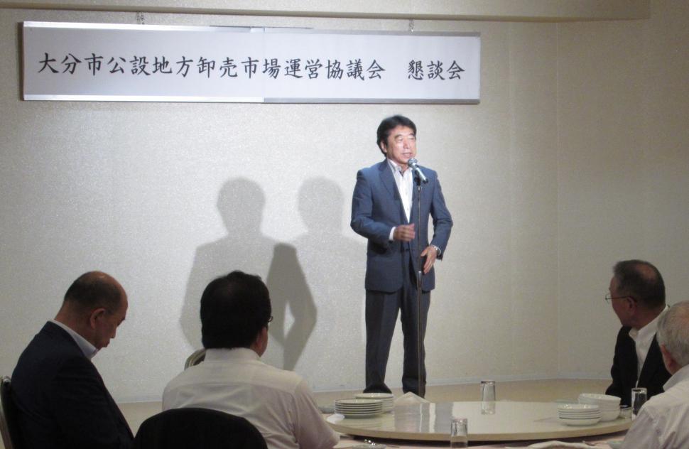 大分市公設地方卸売市場運営協議会懇談会の様子