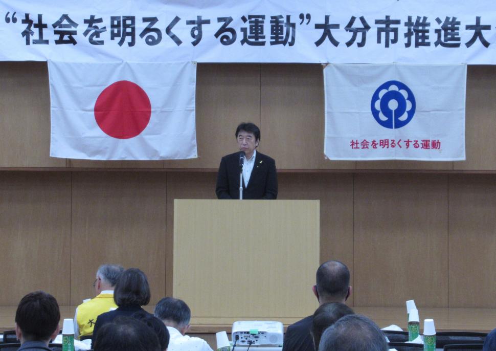 第74回“社会を明るくする運動”大分市推進大会の様子