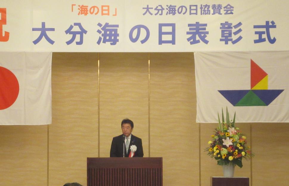 令和6年度大分海の日表彰式の様子