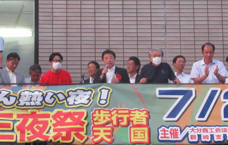 令和6年度「清正公二十三夜祭」歩行者天国鑑賞会 開会セレモニーの様子