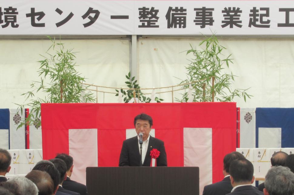 新環境センター整備事業 起工式の様子
