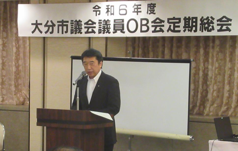 令和6年度大分市議会議員OB会定期総会の様子