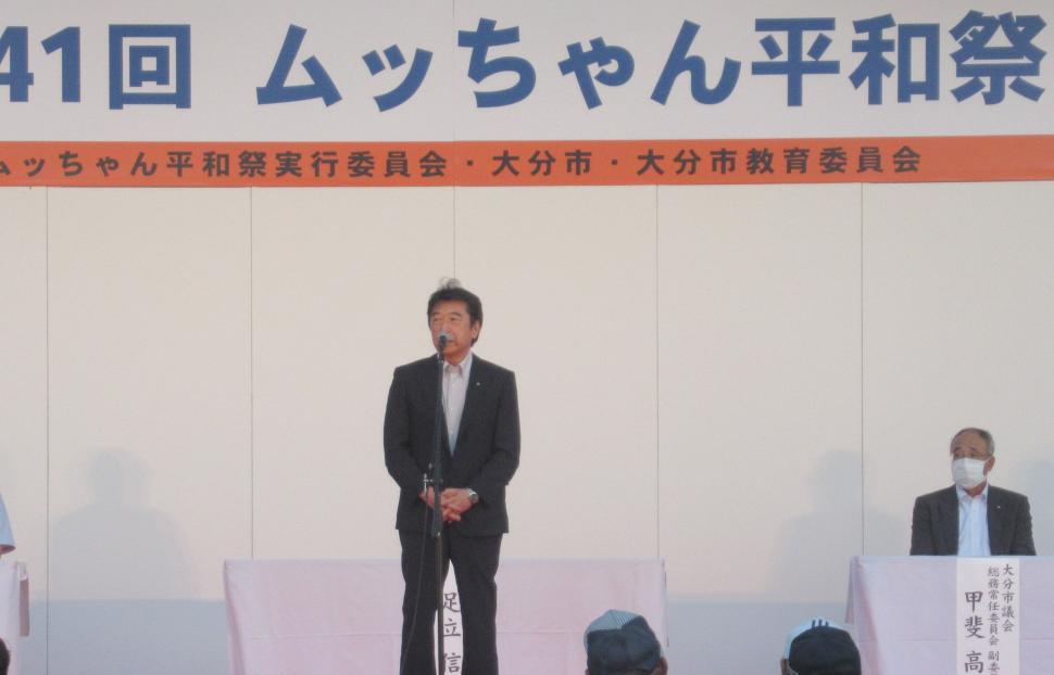 第41回ムッちゃん平和祭の様子