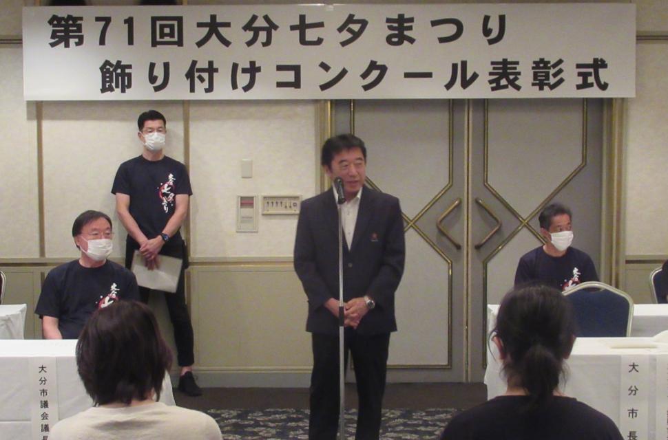 飾り付けコンクール表彰式の様子
