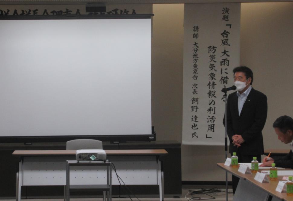 大分県市議会議長会第113回理事会の様子