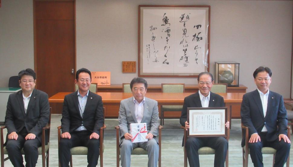 寄附受入式(大分県信用組合)の様子