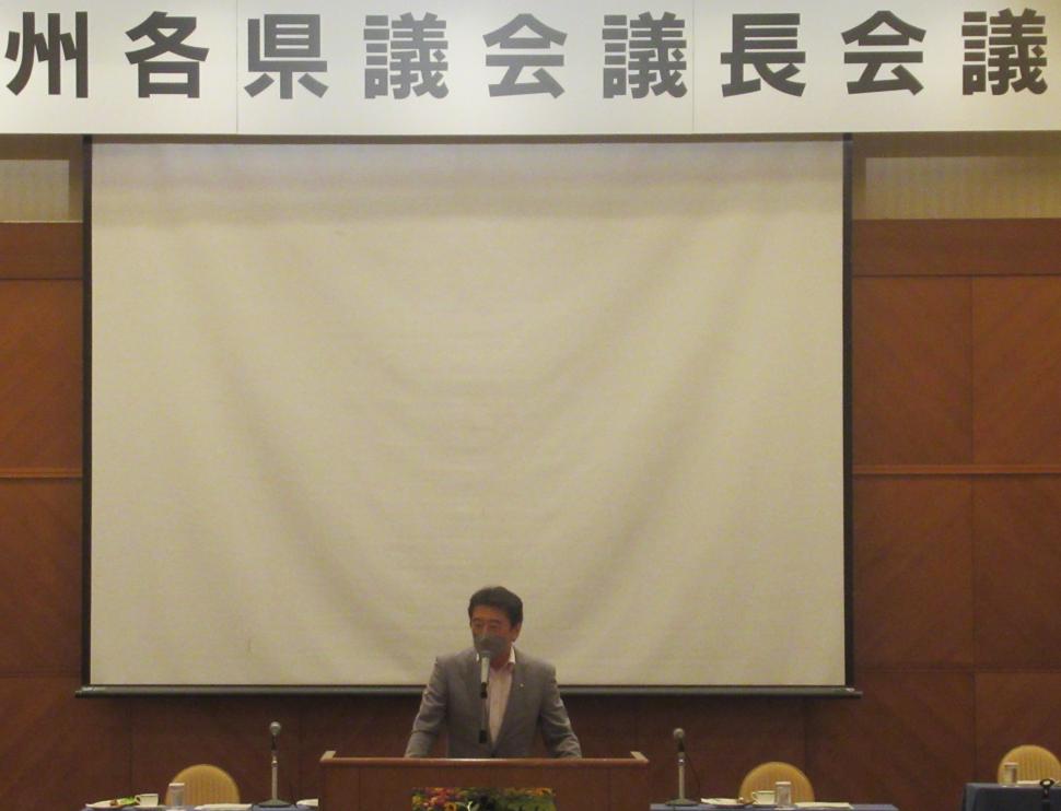 九州各県議会議長会議の様子