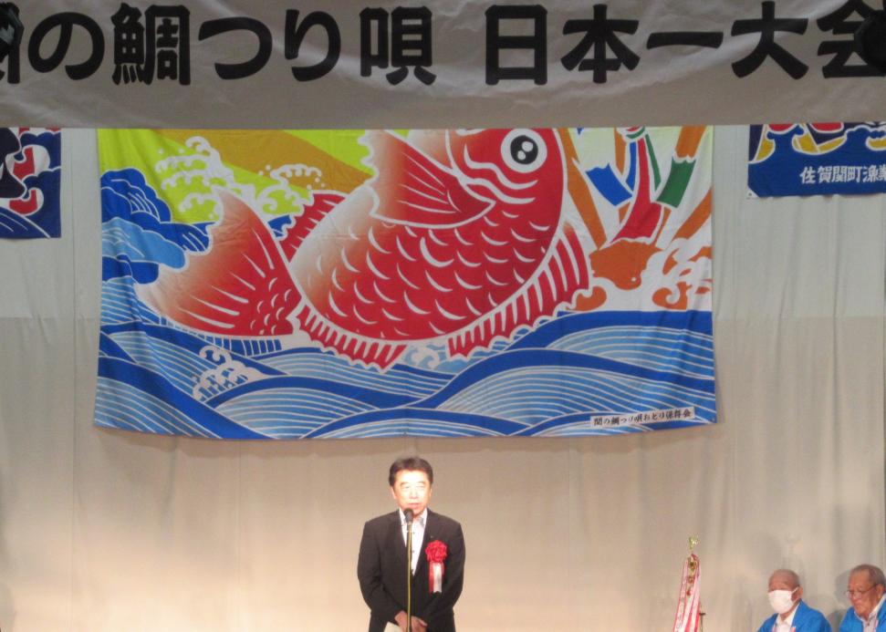 第6回関の鯛つり唄日本一大会開会式の様子