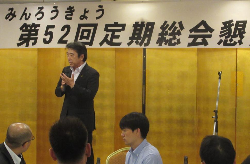 みんろうきょう第52回定期総会 代表者懇談会の様子