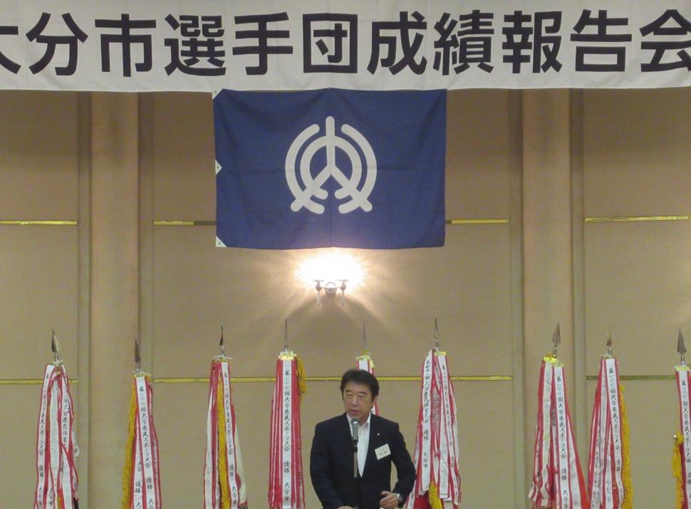 第77回大分県民スポーツ大会報告会の様子
