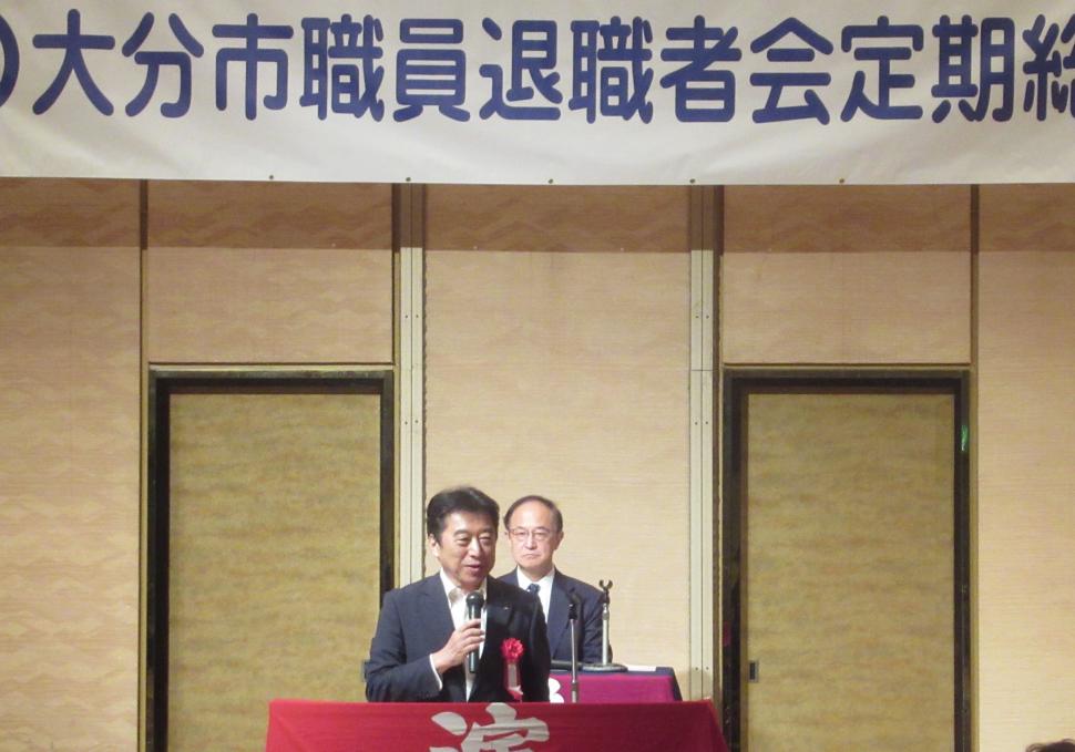 大分市職員退職者会第39回定期総会の様子