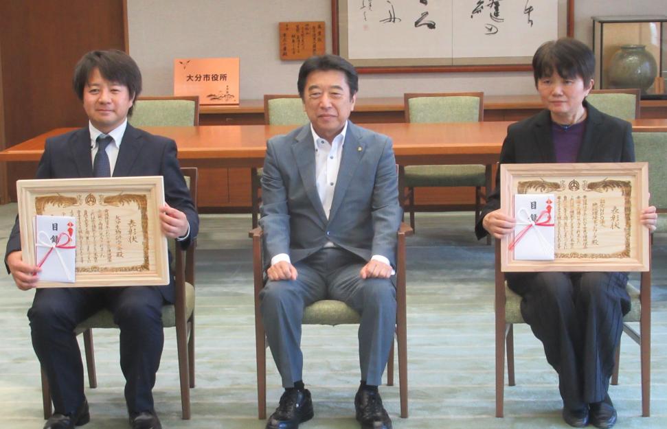 大分市環境保全活動功労団体表彰式の様子