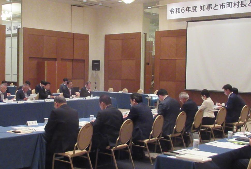 令和6年度知事と市長村長との意見交換会の様子