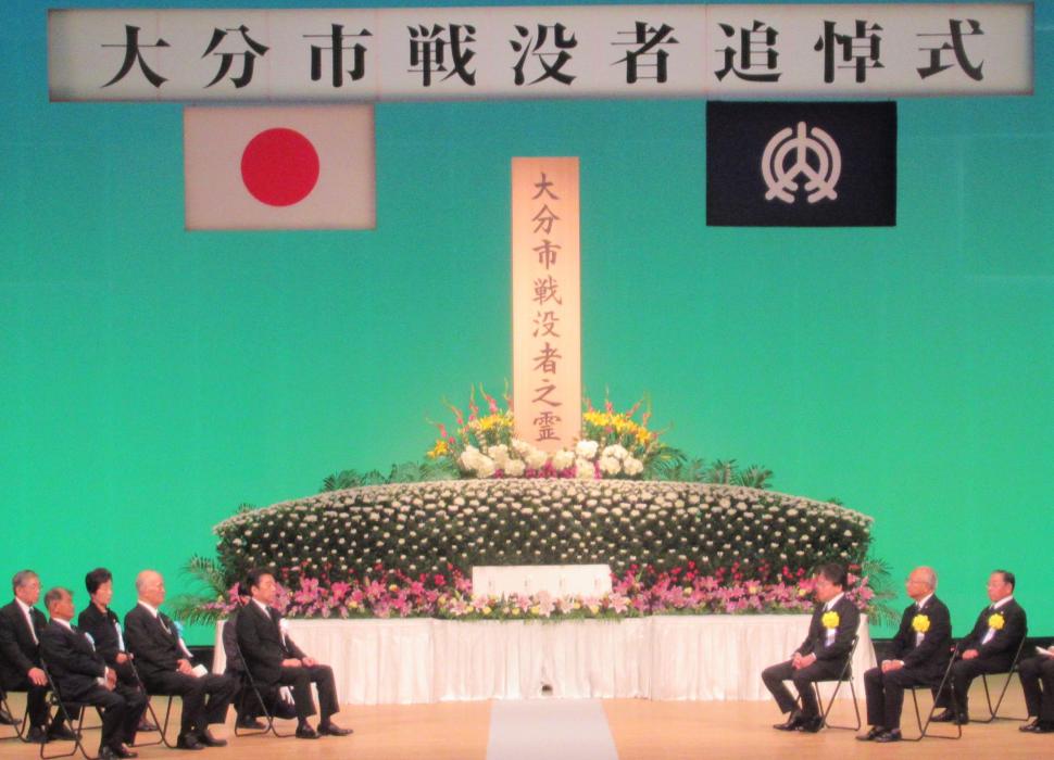 令和6年度大分市戦没者追悼式の様子