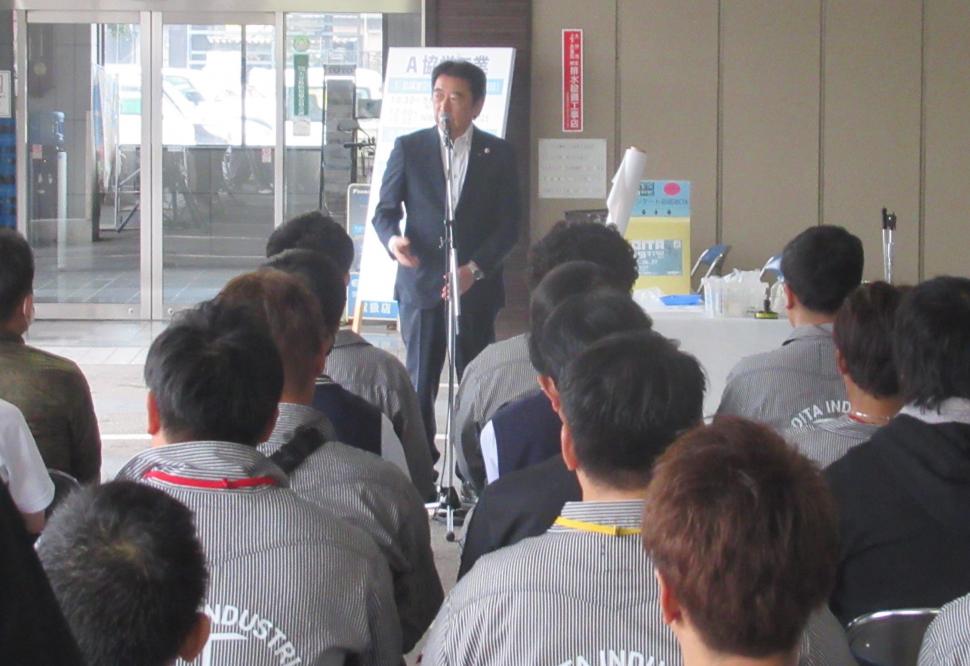 OITAものづくり展2024 開会式の様子