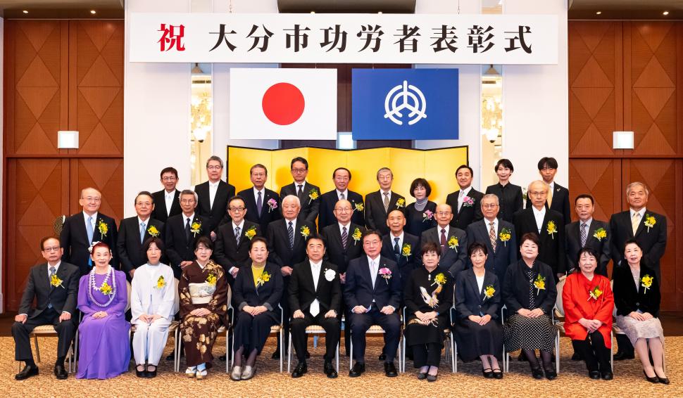 令和6年大分市功労者表彰式の様子
