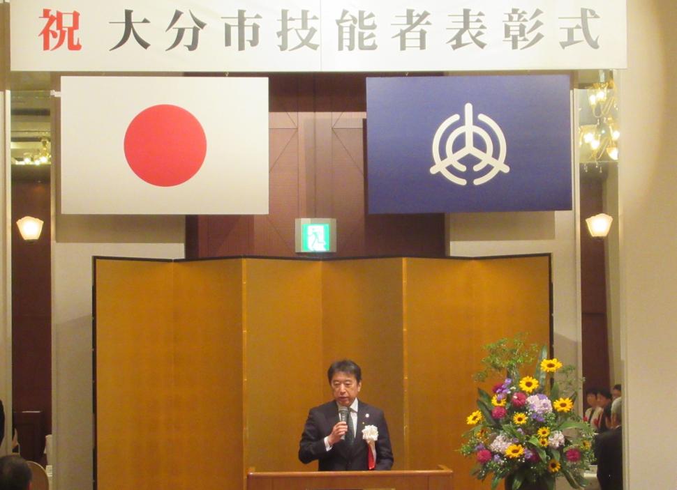 第47回大分市技能者表彰式の様子1