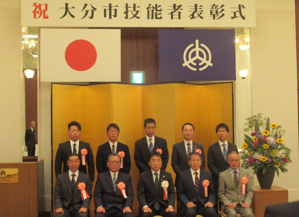 第47回大分市技能者表彰式の様子2