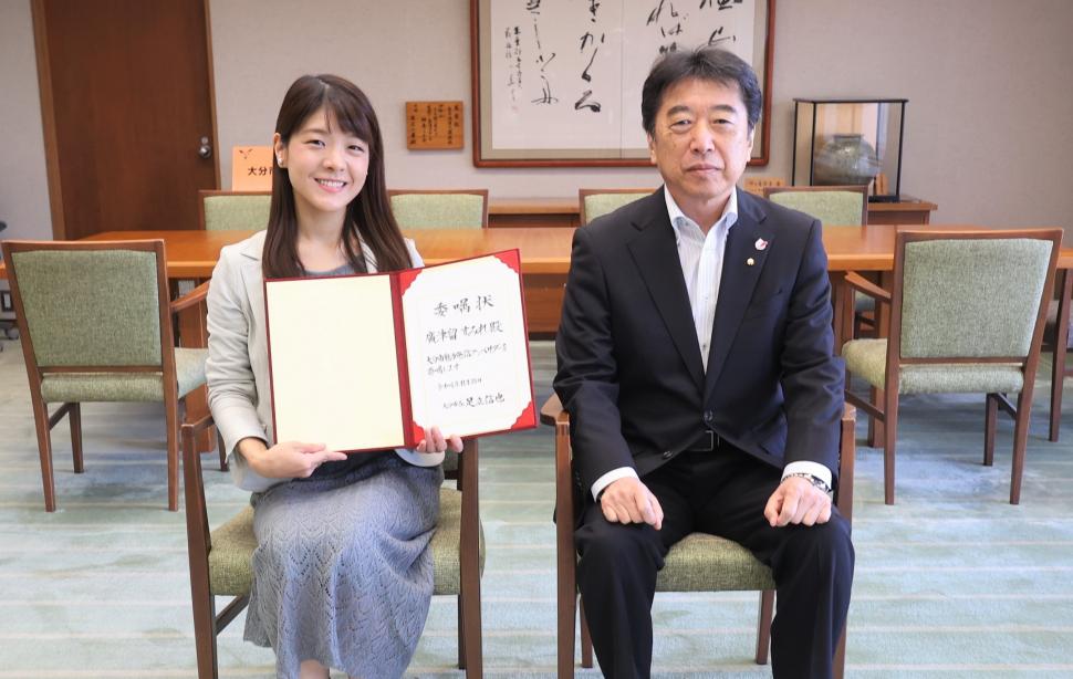 大分市魅力発信アンバサダー委嘱状交付式(廣津留すみれさん)の様子