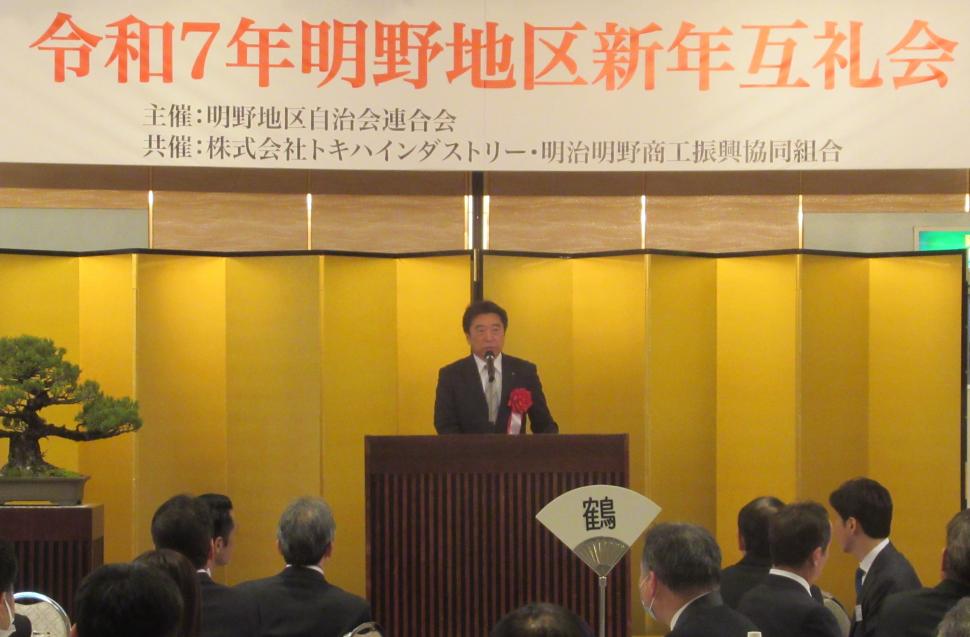 新年祝賀互礼会(明野)の様子