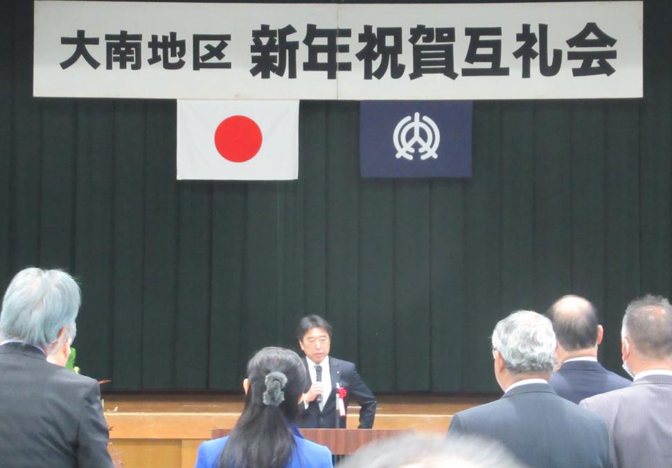 新年祝賀互礼会(大南)の様子
