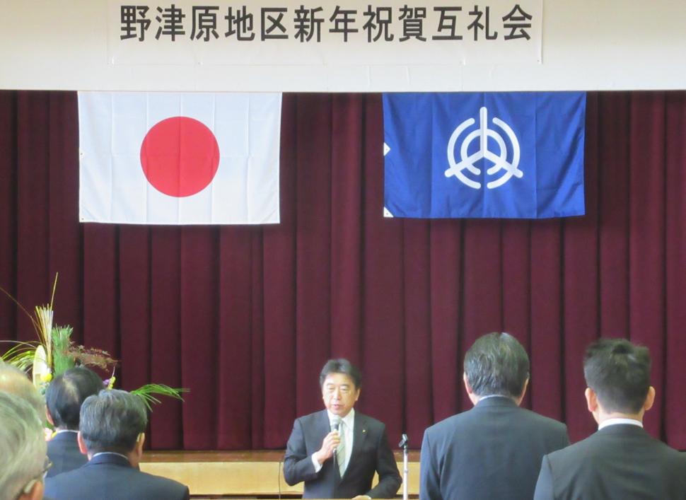 新年祝賀互礼会(野津原)の様子