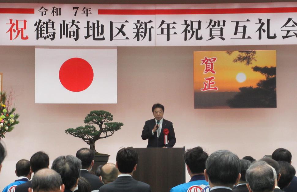 新年祝賀互礼会(鶴崎)の様子