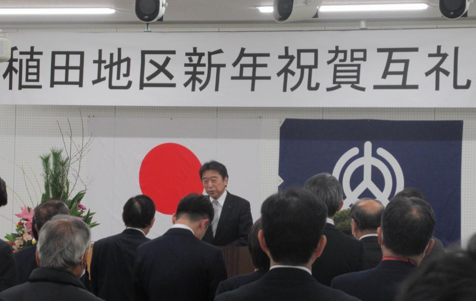 新年祝賀互礼会(稙田)の様子