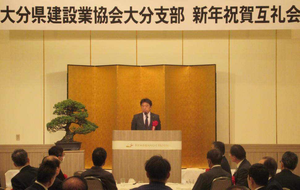 令和7年新年祝賀互礼会(大分県建設業協会大分支部)の様子