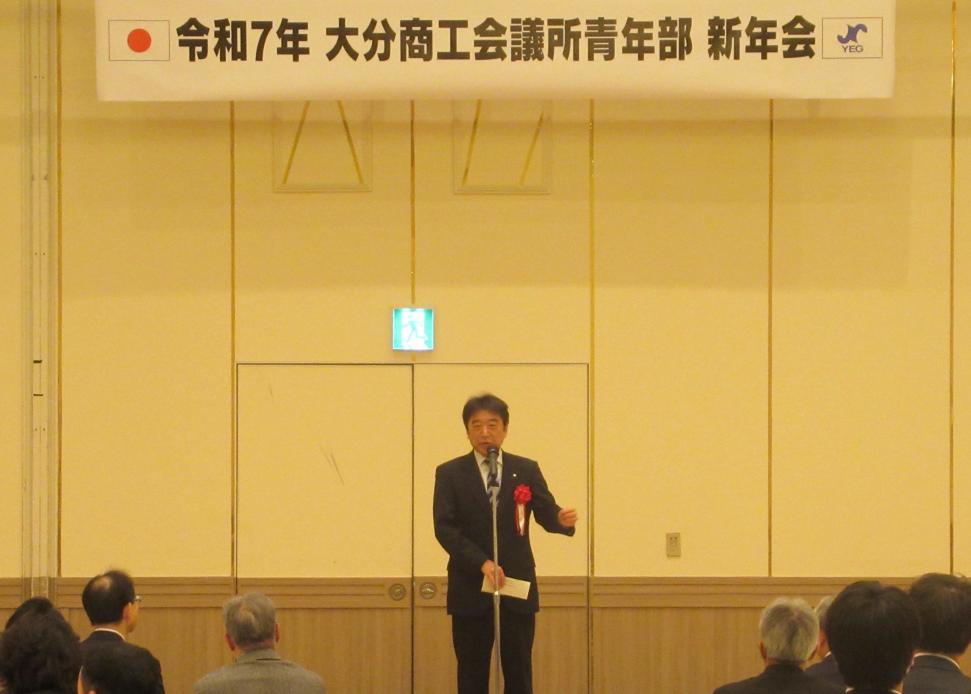 大分商工会議所青年部 新年会の様子