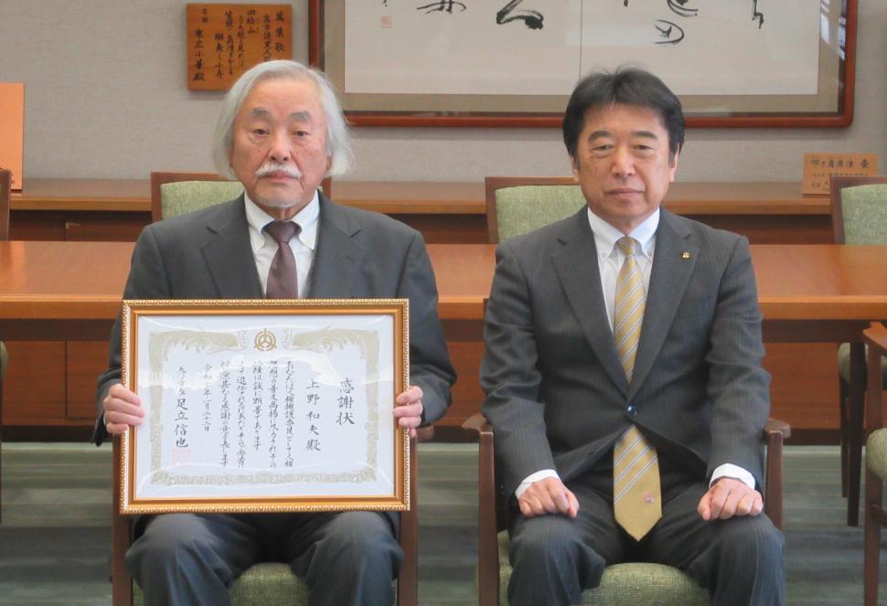 退任人権擁護委員 感謝状贈呈式の様子