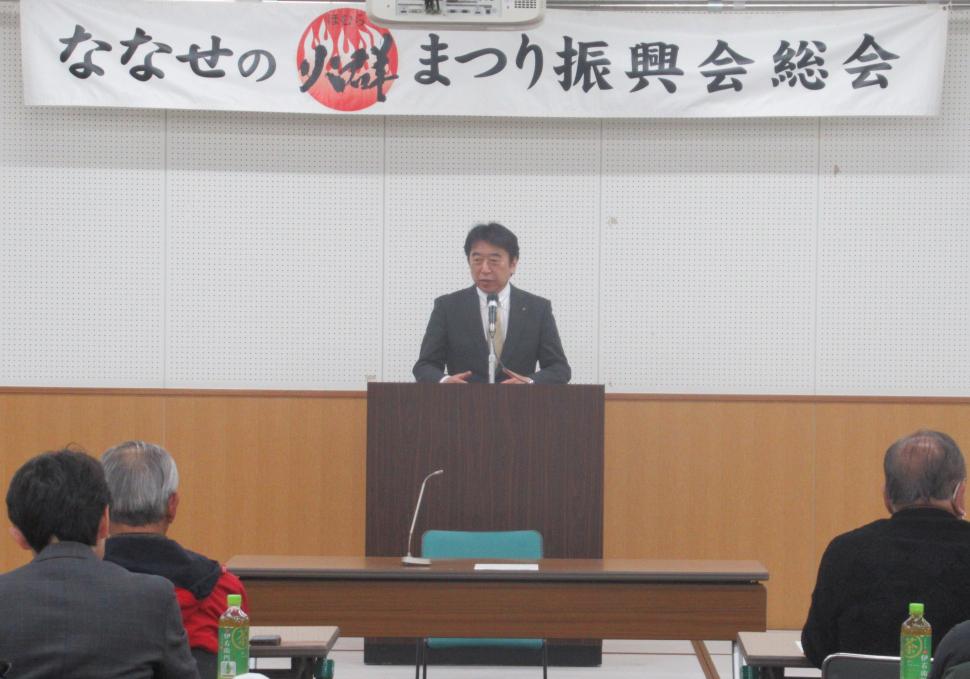 ななせの火群まつり振興会総会の様子