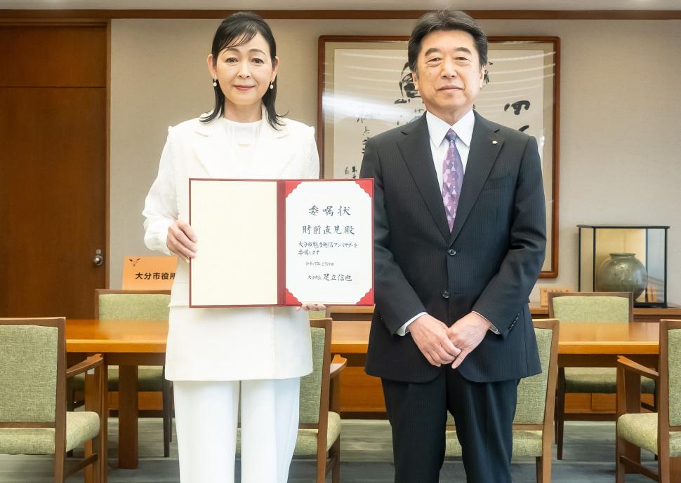 大分市魅力発信アンバサダー委嘱状交付式の様子