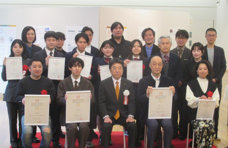 「おおいたデザイン・エイド2024」表彰式の様子