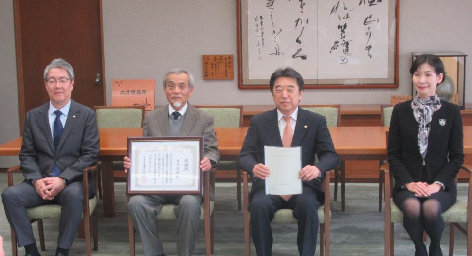 大分市高崎山管理委員 感謝状贈呈式の様子