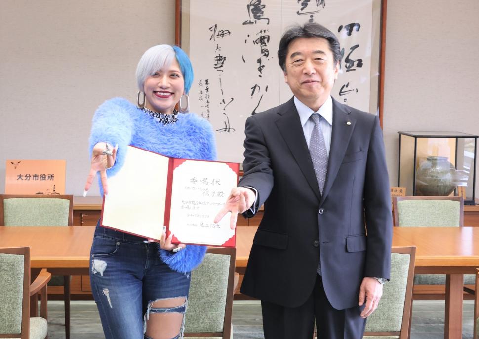 大分市魅力発信アンバサダー委嘱状交付式の様子