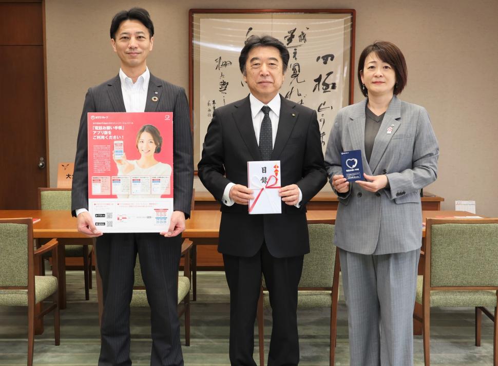 寄附受入式(NTT西日本大分支店)の様子