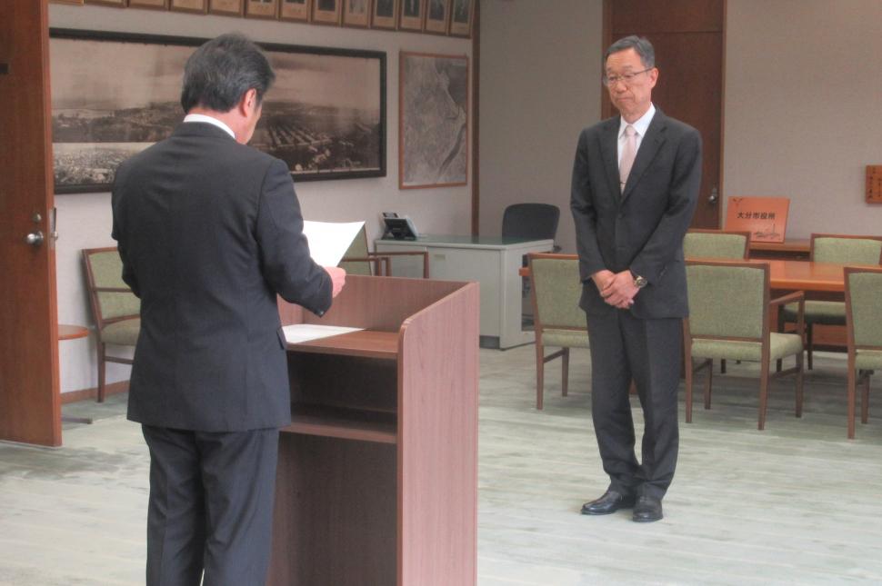 大分市固定資産評価員退任発令式の様子