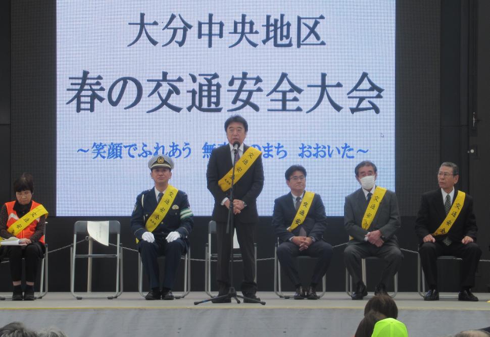 大分中央地区春の交通安全大会の様子