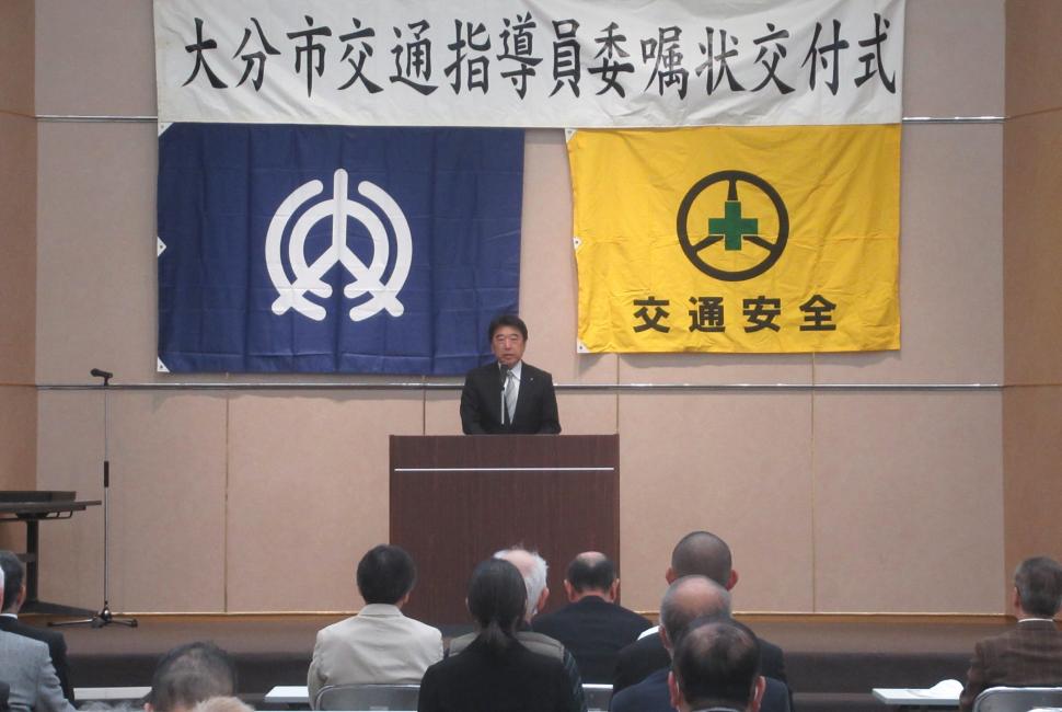 退任交通指導員感謝状贈呈式並びに交通指導員委嘱状交付式の様子
