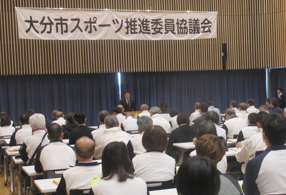 大分市スポーツ推進委員委嘱状交付式の様子