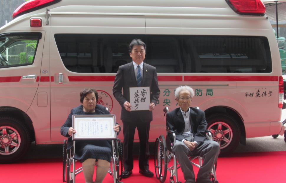 救急車寄贈に伴う感謝状贈呈式の様子