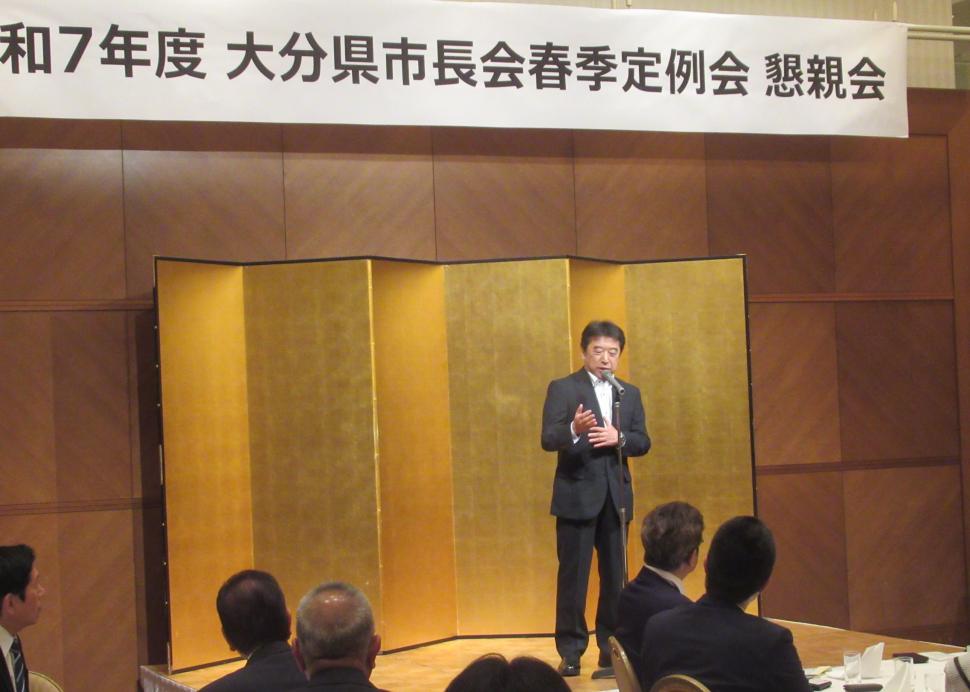 令和7年度大分県市長会 春季定例会 懇親会の様子