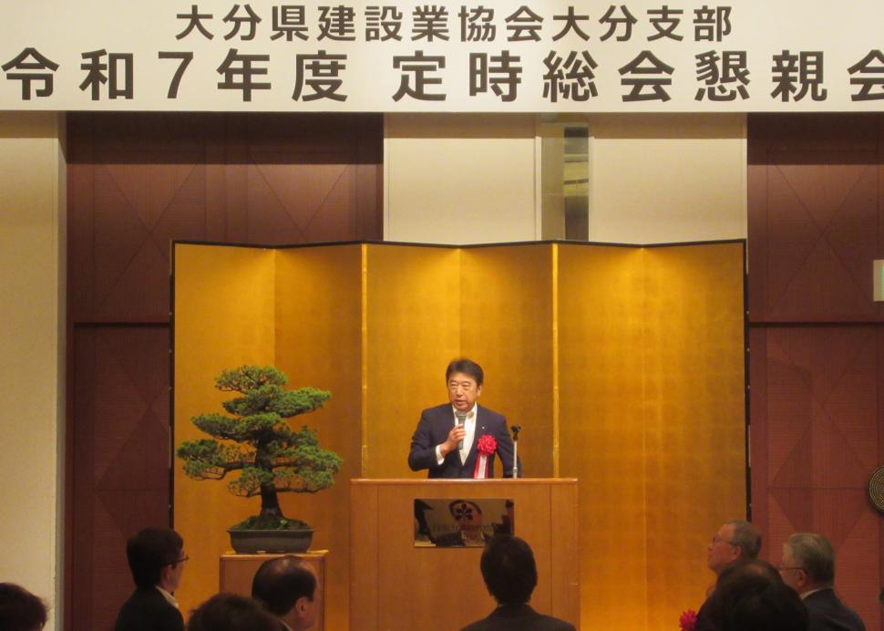 大分県建設業協会大分支部 令和7年度定時総会懇親会の様子