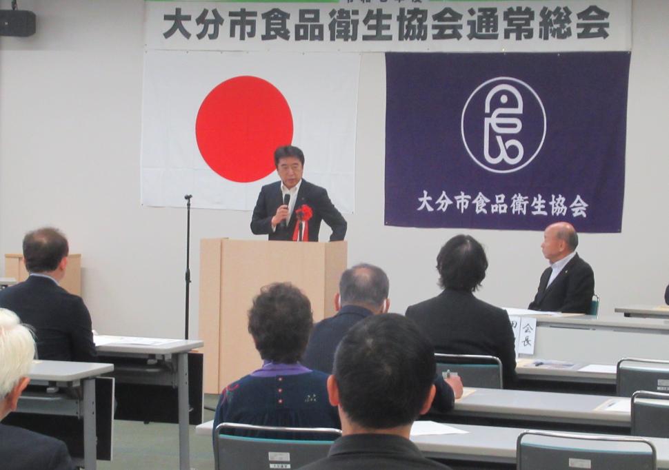 大分市食品衛生協会 令和7年度通常総会の様子