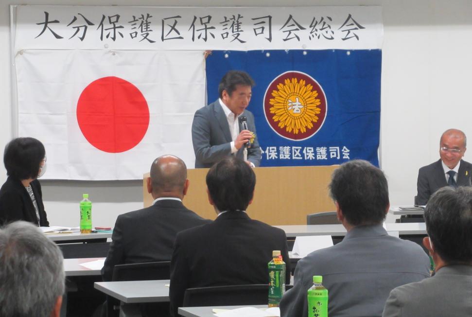 令和7年度大分保護区保護司会 定例総会の様子