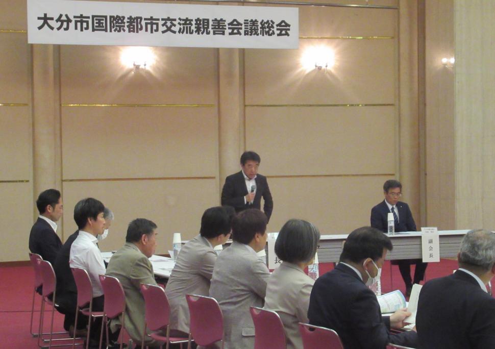 令和7年度大分市国際都市交流親善会議 総会の様子