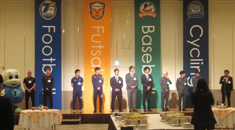 令和7年度おおいたホームタウン推進協議会 タウスポ交流会の様子
